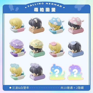 Falling Merman KK Good Night PVC Figure Blind Box